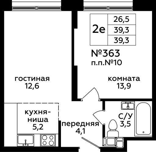 План квартиры